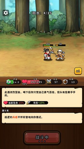 帝国史诗[图2]