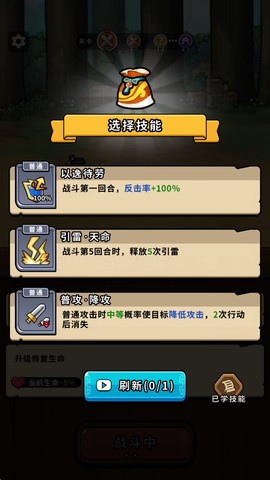 帝国史诗[图3]