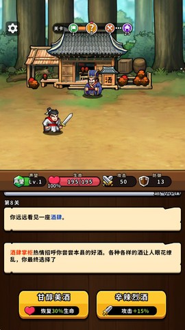 帝国史诗[图4]