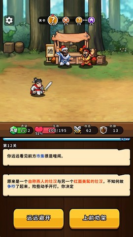 帝国史诗[图5]