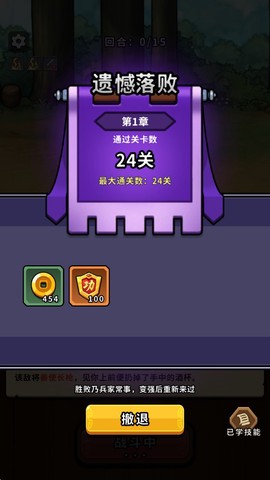 帝国史诗[图6]