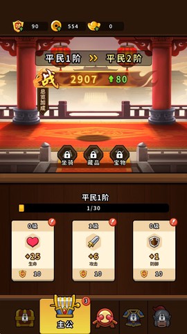 帝国史诗[图7]
