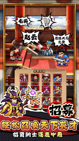 帝国史诗截图3