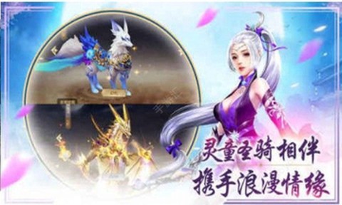 山海经之上古主宰截图1