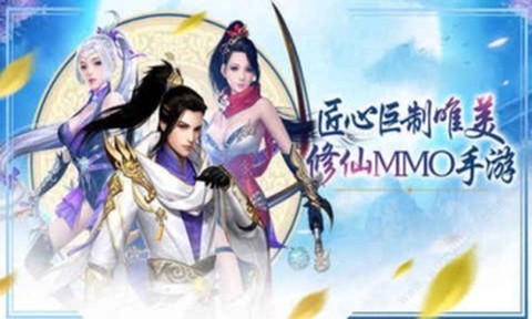 山海经之上古主宰截图2