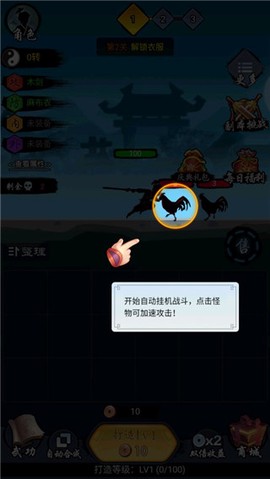 少侠好剑[图4]