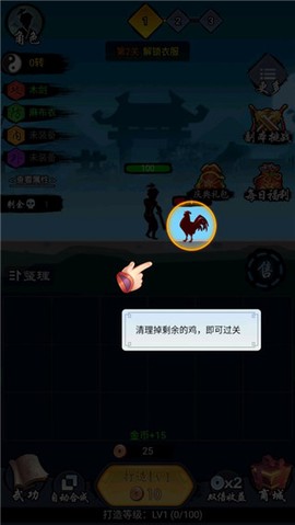少侠好剑[图5]