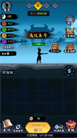 少侠好剑[图6]
