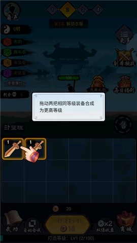 少侠好剑[图8]