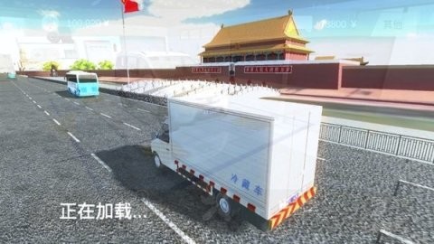 小货车运输模拟截图3