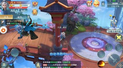 将夜修仙[图2]
