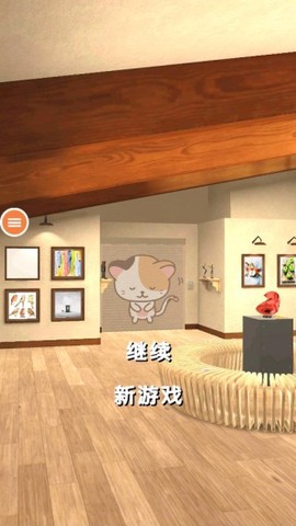 密室逃脱乐园截图2