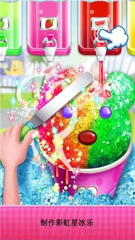宝宝料理厨房截图2