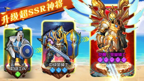 奇兵出击截图1