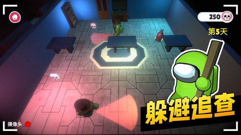 太空间谍3D截图2