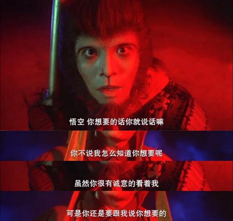 大话西游为什么进不去