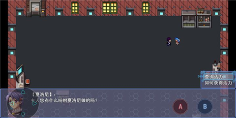 地下城与魔神[图2]