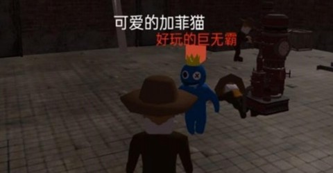 智斗小怪兽[图1]