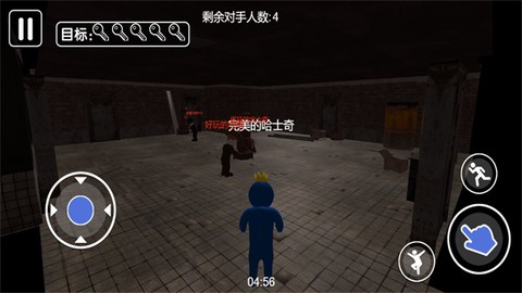 智斗小怪兽图1