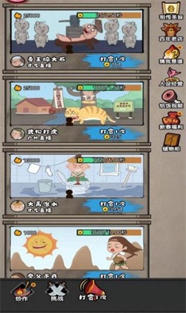 唐朝网红公司[图1]