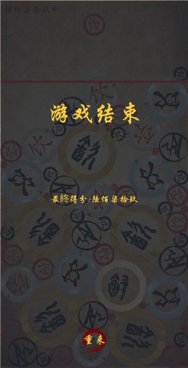 合成甲骨文截图2