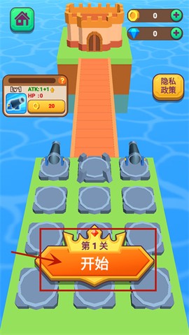 合成攻城队[图2]
