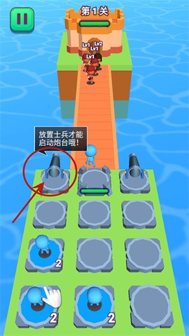 合成攻城队[图6]