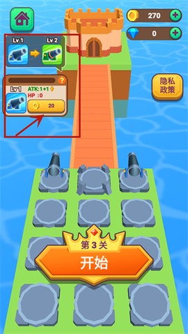 合成攻城队[图8]