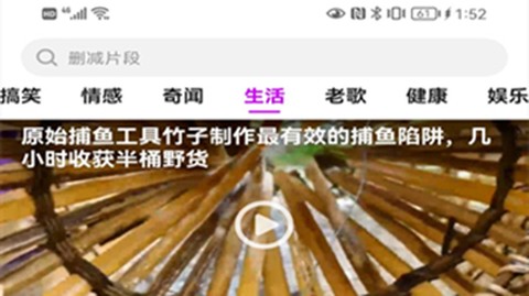 合成看看截图1