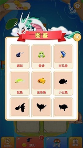 合成看看截图3