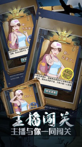古屋怪诞[图3]