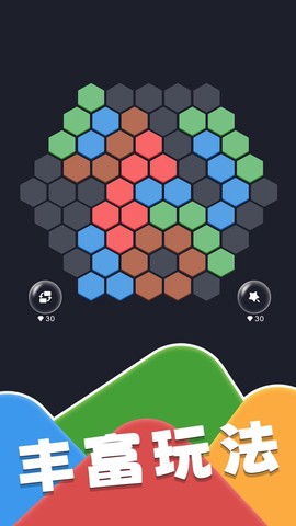 单机方块消除游戏截图2