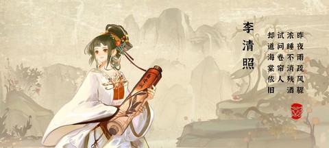 华夏绘世录截图2
