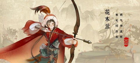 华夏绘世录截图3