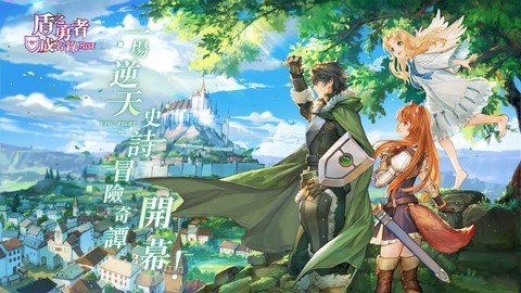 盾之勇者成名录：浪潮[图2]