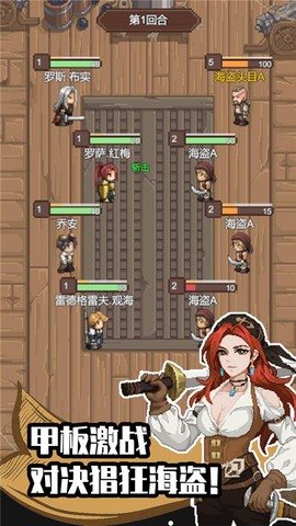 航海贸易物语图2