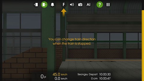 列车模拟器2[图7]