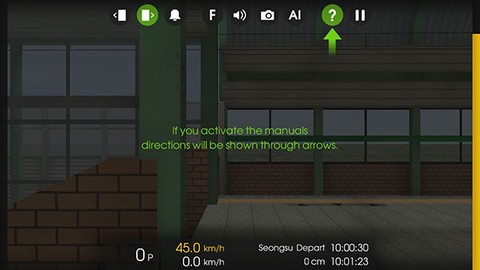 列车模拟器2[图9]