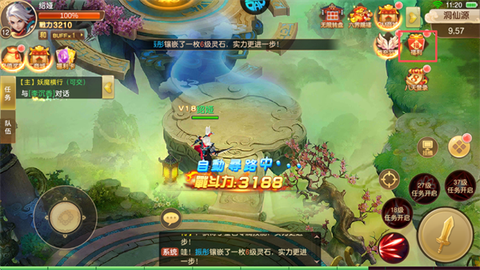 六界飞仙[图5]