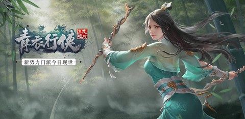 九阴真经怎么加入新门派