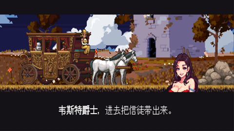 失落的塔罗牌图2