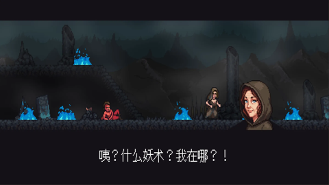 失落的塔罗牌图3