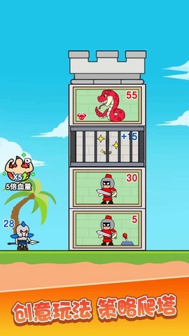 佣兵联盟截图2