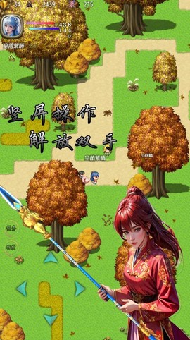 传说世界:西游截图2