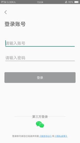 EV远程协助[图1]