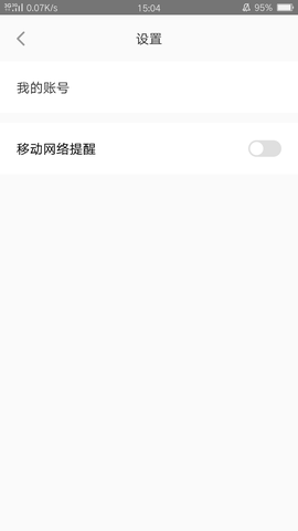 EV远程协助图1