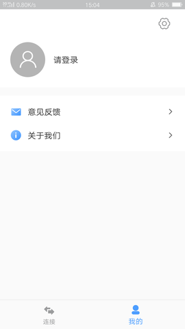 EV远程协助图2