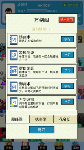 仙湖棋局[图1]
