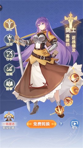 仙境传说RO破晓[图2]