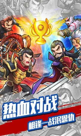 中华英雄官方版[图1]